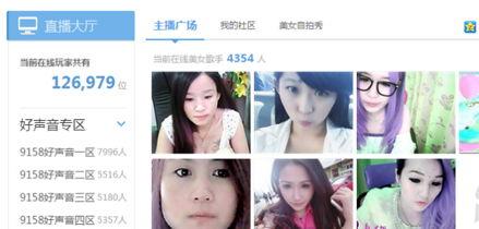 主播看带土爆料视频在线观看,主播独家爆料视频在线观看 第3张 主播看带土爆料视频在线观看,主播独家爆料视频在线观看 第3张