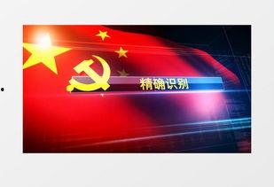 红旗员工爆料视频大全,揭露企业内幕与真相 第3张 红旗员工爆料视频大全,揭露企业内幕与真相 第3张