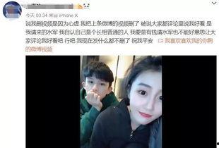 柏家瑞前女友爆料视频大全,揭秘明星感情生活背后真相 第2张 柏家瑞前女友爆料视频大全,揭秘明星感情生活背后真相 第2张