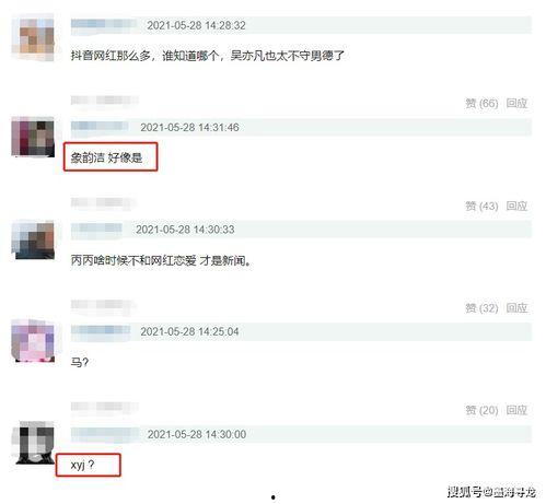 最新影视爆料去哪找,揭秘热门剧集幕后故事 第2张 最新影视爆料去哪找,揭秘热门剧集幕后故事 第2张