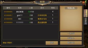 277军团最新爆料消息,最新爆料背后的真相与内幕 第2张 277军团最新爆料消息,最新爆料背后的真相与内幕 第2张