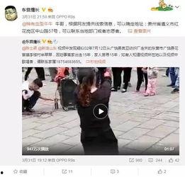 吴继勇最新爆料视频播放,事件真相再引热议